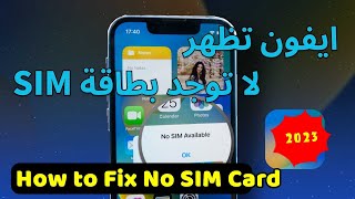 how to fix no service on iphone