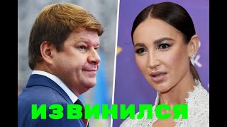 Губерниев извинился перед оскорблённой им Бузовой