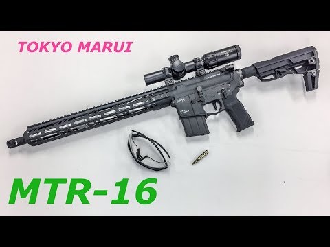 【値下げ交渉歓迎】東京マルイMTR-16