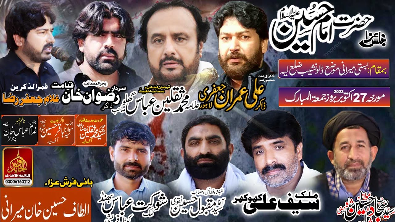 #Live Majlis 27 October 2023 Dera Altaf Hussain Khan Mirani Basti ...