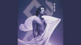 Download Lagu 死んでもいい - Shindemo Ii Download Lagu 死んでもいい - Shindemo Ii