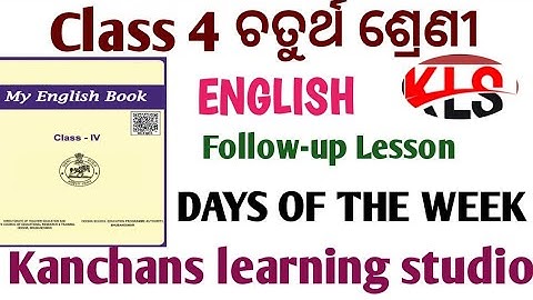 CLASS 4 English ।। Days Of The Week ।। Follow-up Lesson ।। All Questions Answers ODIA MEDIUM SCHOOL 