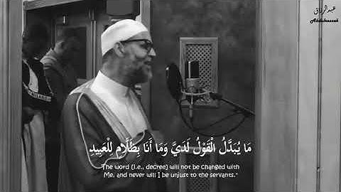 {تلاوة خاشعه الشيخ حسن صالح سورة  ق}