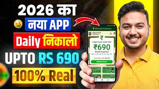 New Earning App Without Investment | Online Game Earn Money | How to Earn Money Without Investment