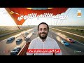 شرح قانون شارل وجاي لو ساك فيزياء تانية ثانوي 2026 