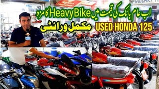 Low Price Used Sports Bikes Used Honda 70  Variety of Used Honda 125 for Sale Road Prince Wego 150