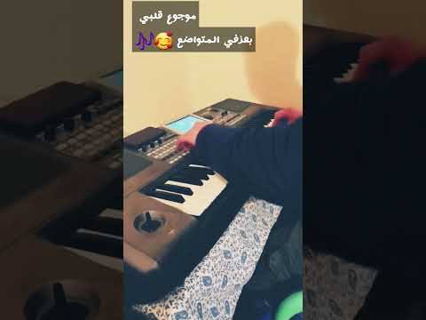 موجوع قلبي موسيقى تبكي الحجر   كلنا مع سعد المجرد  