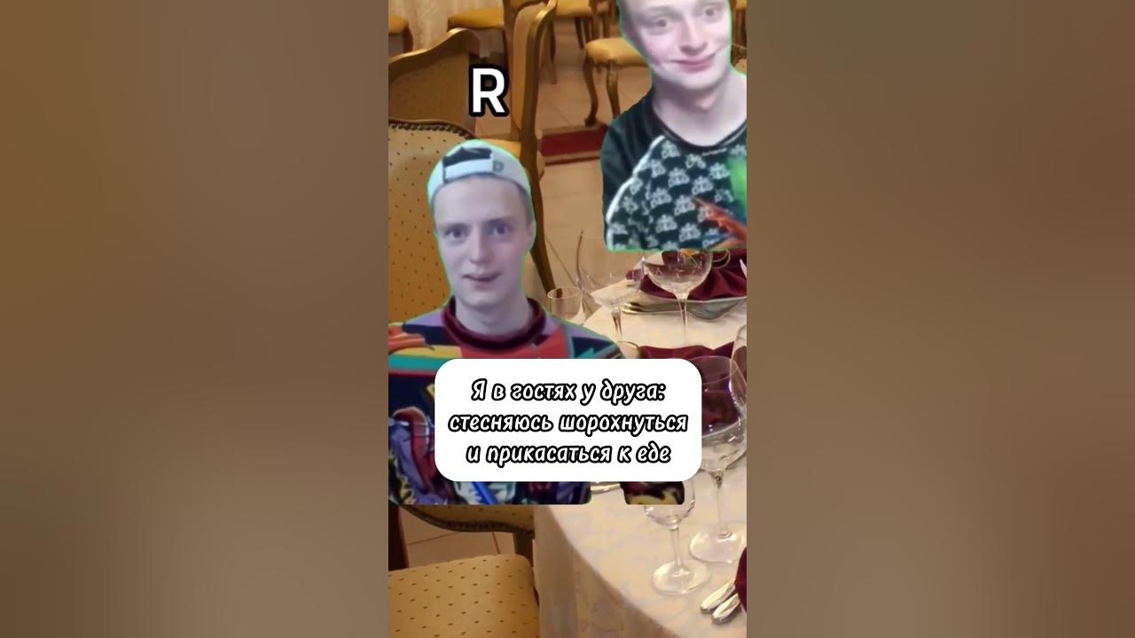 Мелл мемы #меллстройлучшее - YouTube