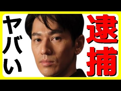 【衝撃】劇場版「東リベ2」公開中止の危機！永山絢斗の逮捕と所属事務所の対応