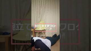 室内運動　＃short