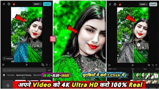 Trending 4K, 8K, 16K, Video Editing In inshot | Ultra HD Quality Video Editing In inshot