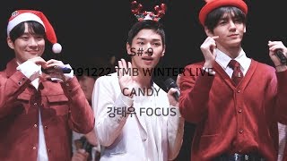 S# 9 / 191222 THE MAN BLK winter live 팬미팅 더맨블랙 강태우 Must have love 직캠