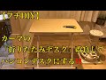 【プチDIY】折りたたみデスク改良してハンコンデスクにする‼︎【バラせるハンコンデスク】