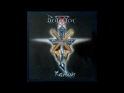 Protector (4) — Protector - Holy Inquisition