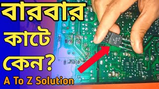 2499,5202 বারবার কাটার করন কী | Output transistor shots| Crt Tv EHT Problems Bangla| Standby fault. screenshot 2