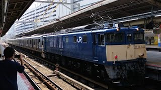 [汽笛あり]EF64 1030＋E217系Y-6編成11両が入換灯をつけたまま、汽笛を鳴らし横浜を通過するシーン