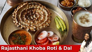 खोबा बनाने का तरीका | Homemade Khoba Roti &amp; Dal Recipe | Rajasthani Thick Khoba Roti