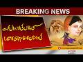 Historic Site of Sassui and Punnhun’s Eternal Love Faces Destruction | Breaking News | Pakistan News