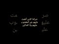 إهدنا الصراط المستقيم 