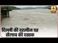 Yamuna Floods Homes In Delhi | Bharat Ki Baat | ABP News