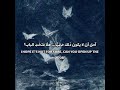 ترحمه الاغنيه لمن فقدوا وما قدروا ينسون بدون موسيقى اكسبلور كلمات اغنيه مترجمة للعربية 