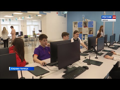 Ученики кирово-чепецкого «Кванториума» победили в конкурсе «Школа реальных дел»(ГТРК Вятка)