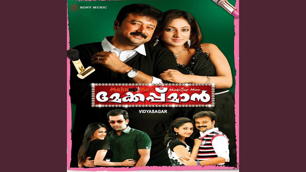 Watch Aarutharum on YouTube Watch Aarutharum on YouTube