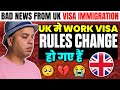 UK work Visa | Rules changed for UK Work visa | UK work Visa