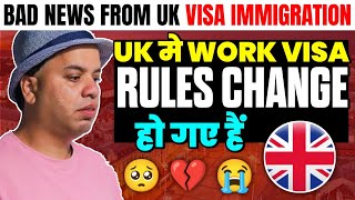 UK work Visa | Rules changed for UK Work visa | UK work Visa