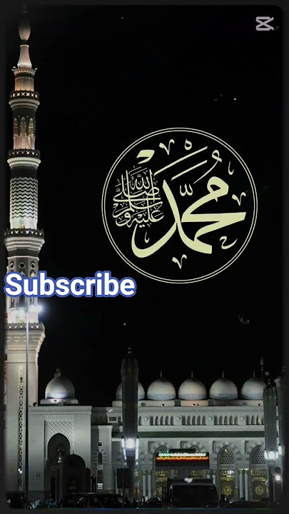 سورۃ ص۔#unfrezzmyaccount #1000subscriber #quranmajeed #highlights