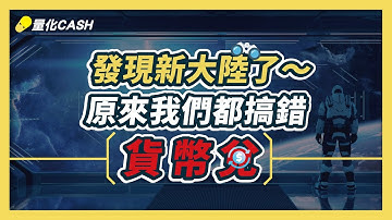 我發現新大陸了～『倫敦突破法』原來我們都搞錯貨幣兌，量化驗證再提升勝率｜ mql5｜外匯課程｜程式交易｜mt5 ea