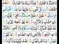 Surah At Tariq Mishary Al Afasy Tajweed Quran Surah At Tariq Mishary Al Afasy Tajweed Quran