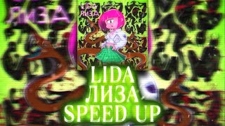 Lida - Лиза (Speed Up)