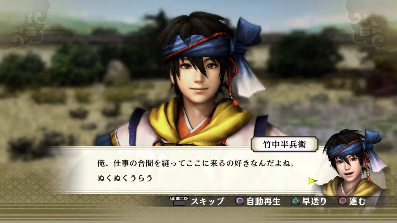 Ps4 戦国無双4 流浪演武 竹中半兵衛 Youtube