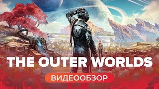 Обзор игры The Outer Worlds видео