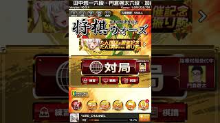 【大盤振る舞い】銀をプレゼントしまくる底辺二段・・・【VS向飛車他】底辺二段将棋ウォーズ実況