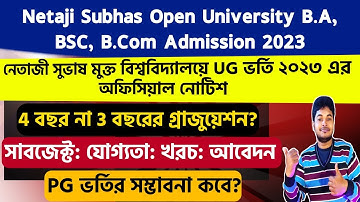 NSOU UG Admission 2023: NSOU BDP Admission 2023: NSOU B.A BSc B.Com Admission 2023-24: How To Apply