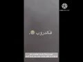 اغنيه اعتذر لك ياسحابه تصميمي وتصويري الوصف