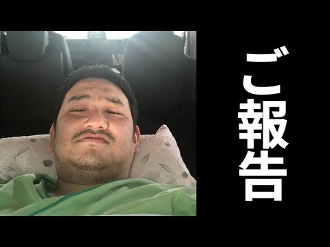 【ご報告】骨腫瘍（骨巨細胞腫）→寝たきり→人工骨頭手術→リハビリで４ヶ月入院していました！