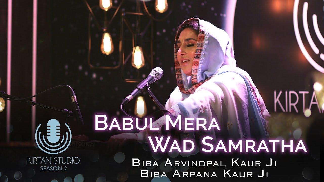 Gurbani Kirtan  Kirtan Studio  Babul Mera Wad Samratha  Biba Arvindpal Kaur  Biba Arpana Kaur