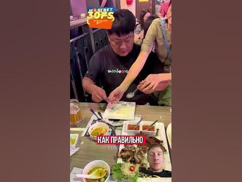 Настоящий китаец есть только палками - YouTube