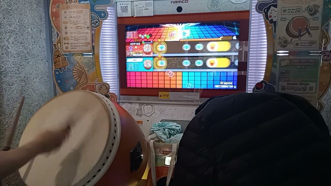 太鼓の達人 ニジイロver.台灣 Dragoon フルコンボ
