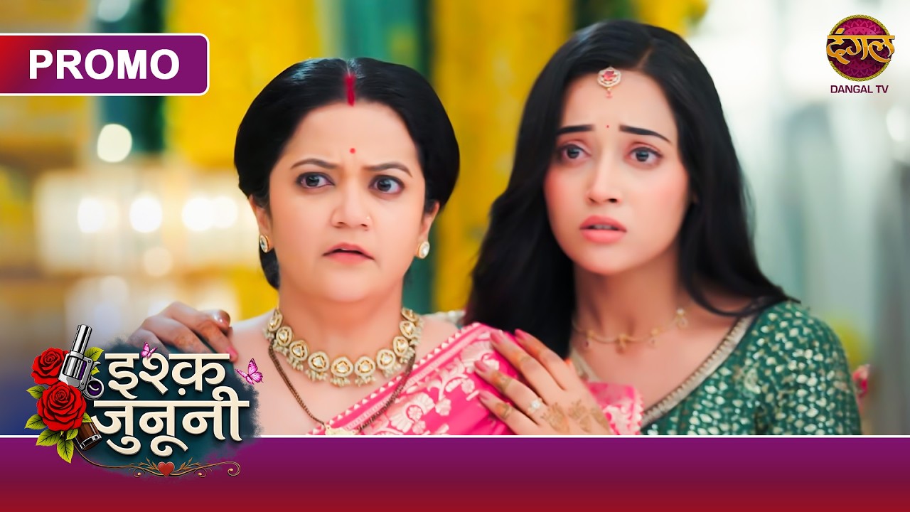 Ishq Junooni | Kyun Nageshwar Ne Banaya Guru Ko Bandi? | New Show | Dangal TV