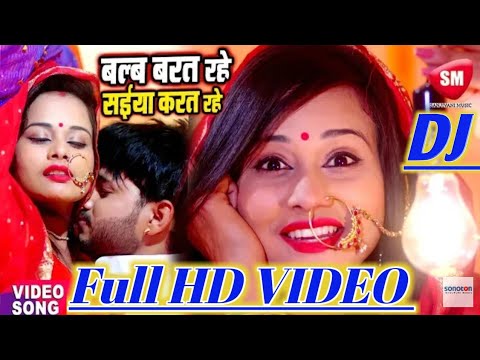 balapur-bharat-rahe-ho-dj-song-saiya-gaile-raat-pyar-kar-rahe-ho-dj-remix-song---bhojpuri-hit-song