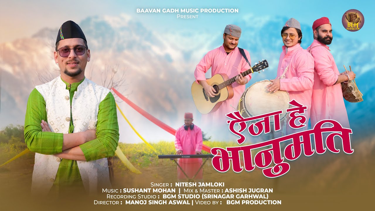 Aija hey Bhanumati  Cover Song  New Garhwali Song 2024  Nitesh Jamloki  BGM Production