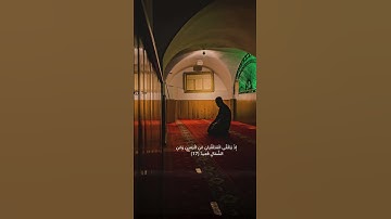 "ولقد خلقنا الإنسان ونعلم ما توسوس به نفسه ونحن أقرب إليه من حبل الوريد" سورة #ق #الحصري #قرآن