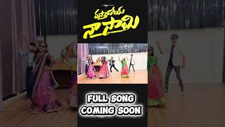 VASTADOY NAA SAAMI | NEW FOLKSONG 2026| #DHEE1ORAJU | #SINGERPRABHA I PROMO I SRINU DANCE STUDIO