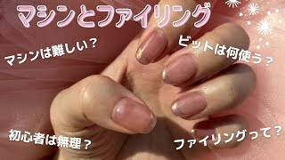 ネイルデザインマシン(マイマイ君) 佐鳴 フット&ネイルデザインマシン マイマイ君 アタッチメント