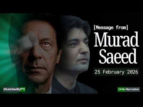 Message from Murad Saeed – What are they hiding? | 25 February 2026