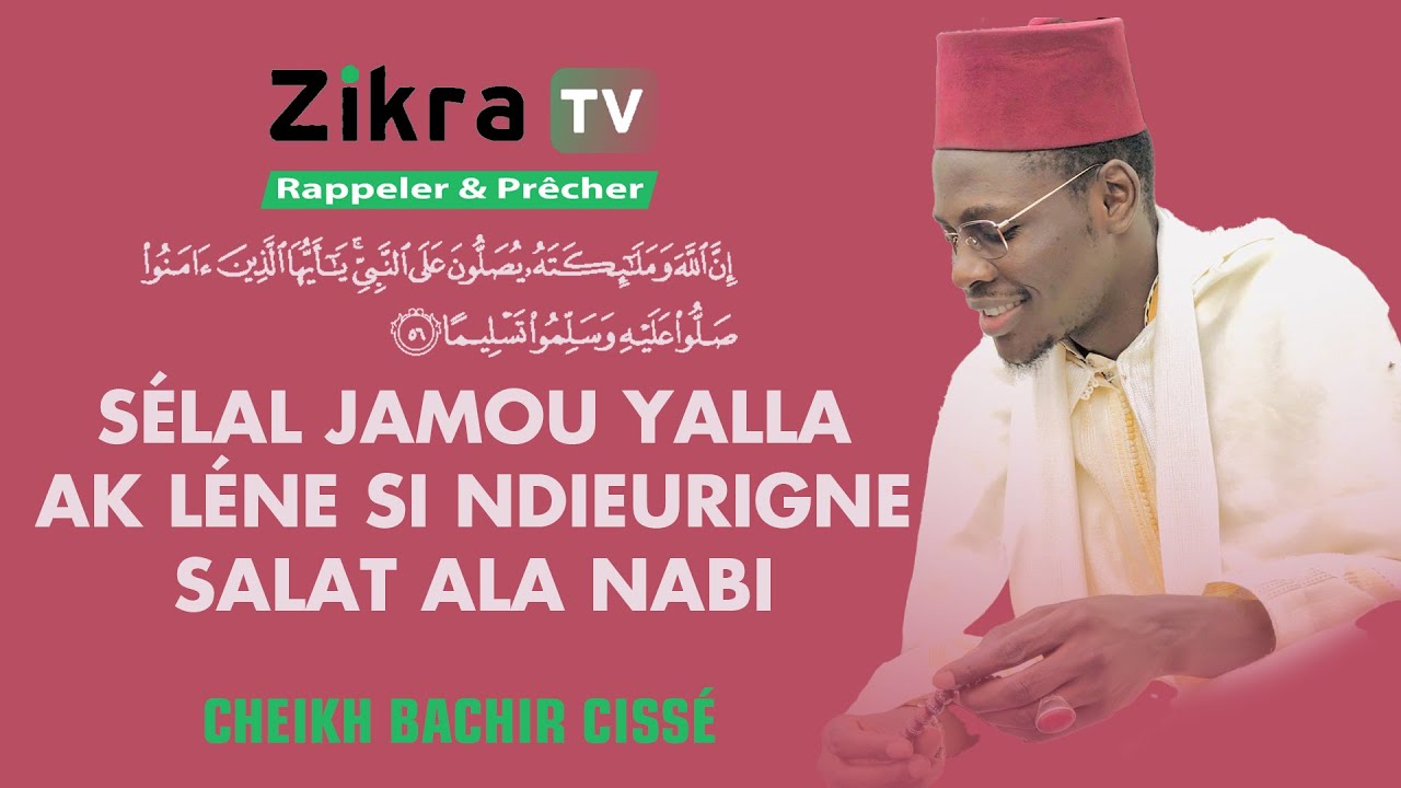 Sélal Jamou Yalla ak Léne si Ndieurigne Salat ala Nabi - Cheikh Bachir Cissé